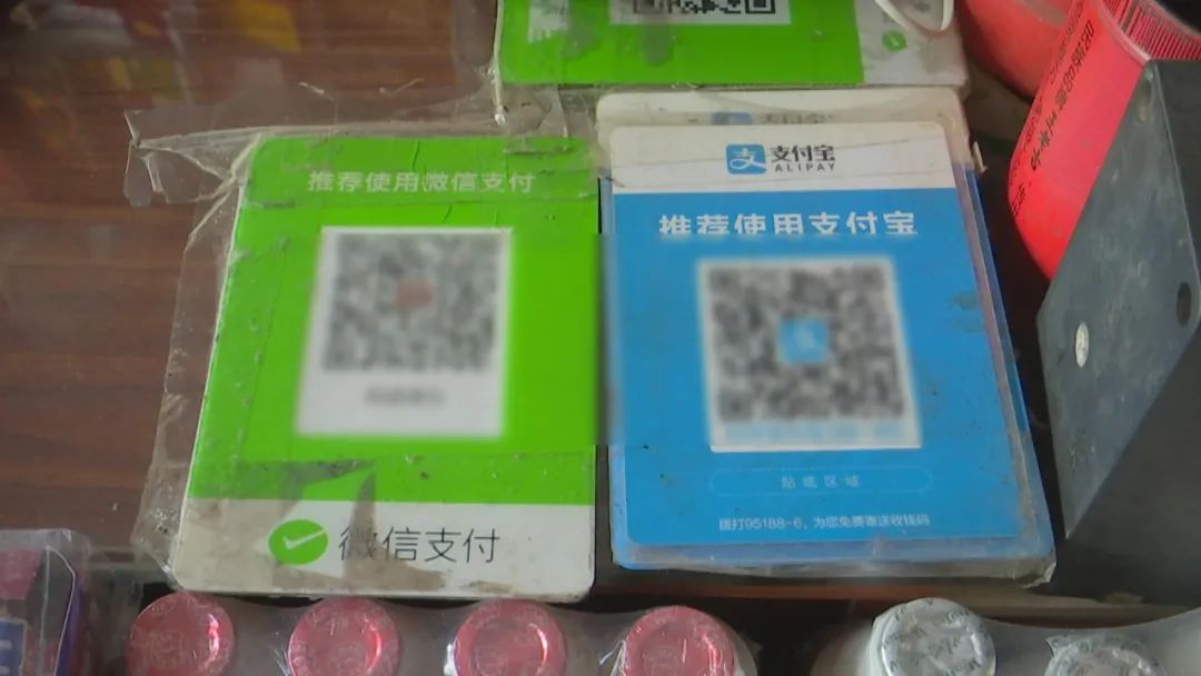 小心！收款碼騙局在韶關(guān)出現(xiàn)，專打這類人的主意......