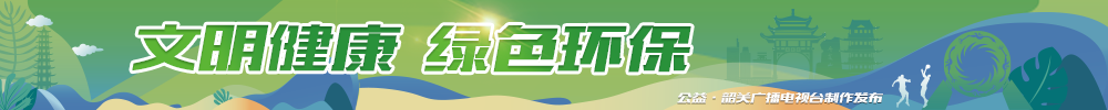 【文明健康 綠色環(huán)?！縃5