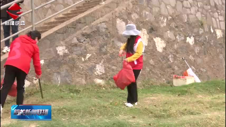 【志愿服務(wù)我先行】我市開展巡河凈灘志愿服務(wù)活動(dòng) 強(qiáng)化依法治水 攜手共護(hù)母親河