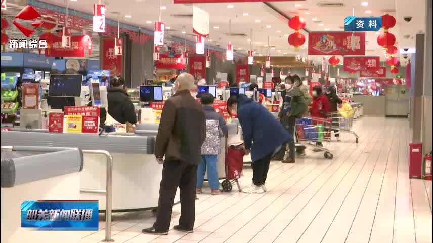 “五一”期間我市將開展超過50場促消費(fèi)活動