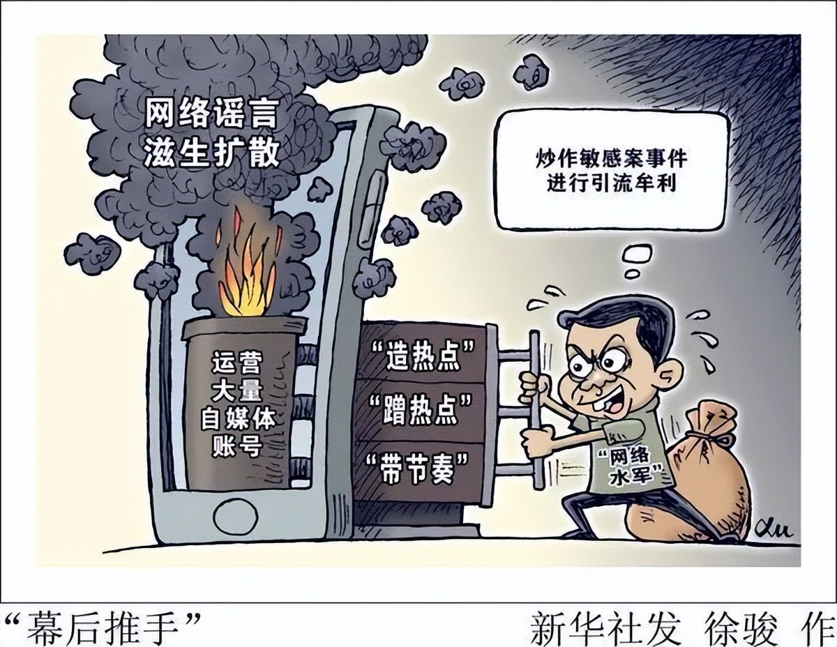 當網(wǎng)絡謠言遇上AI……