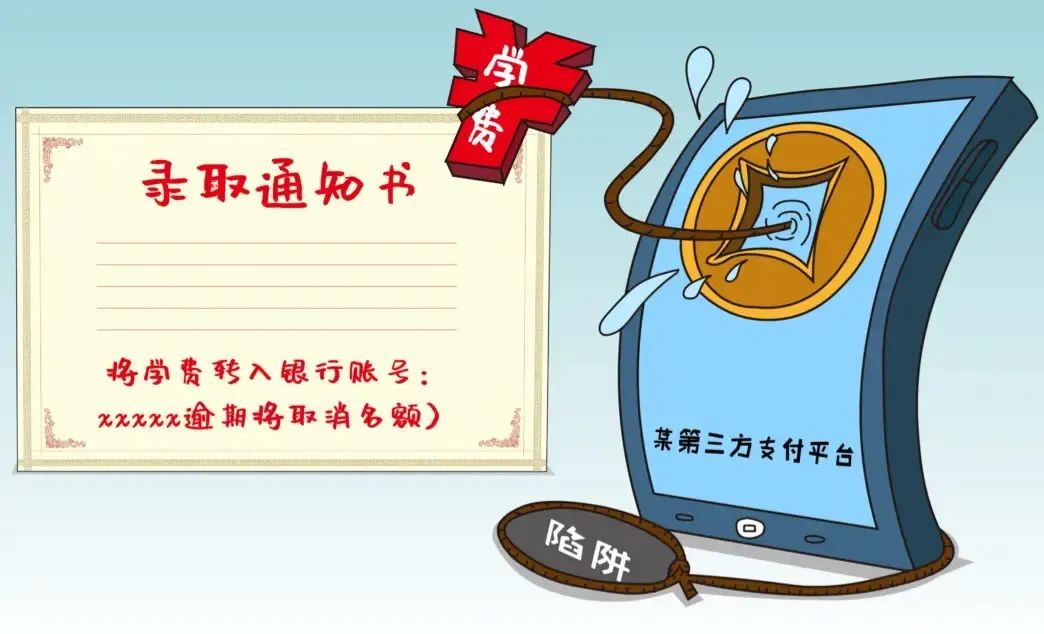 為什么每年高考網(wǎng)上都有人喊撿到準考證呢？