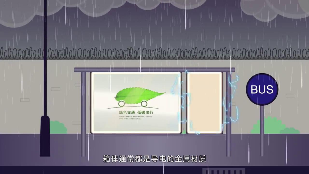 緊急提醒！雷雨天開快遞柜易觸電！