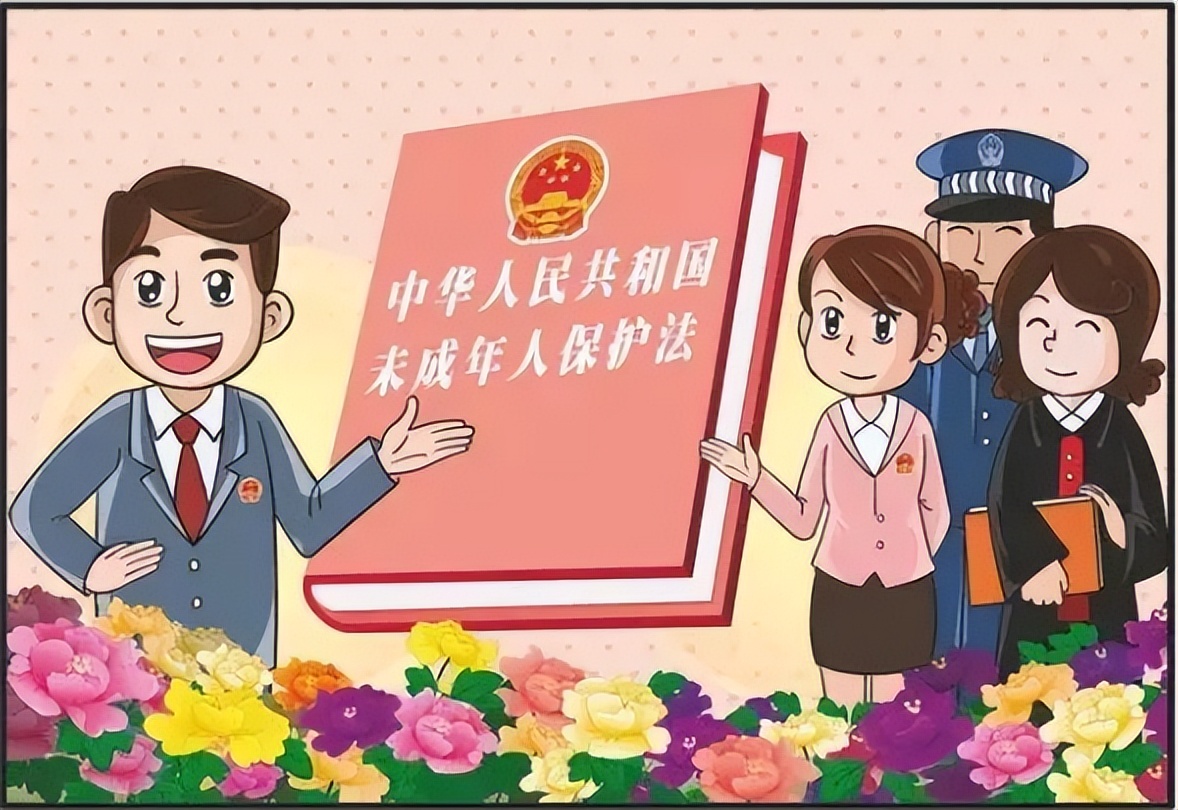 關愛保護未成年人健康成長，我們應該這樣做！