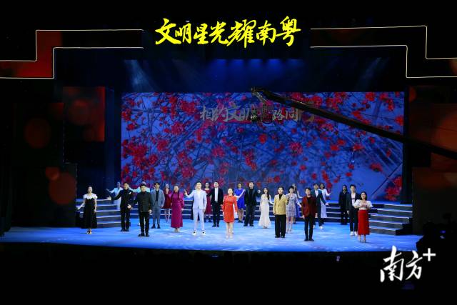 禮贊凡人善舉！2024年“廣東好人”發(fā)布暨文明實(shí)踐成果匯報活動舉行