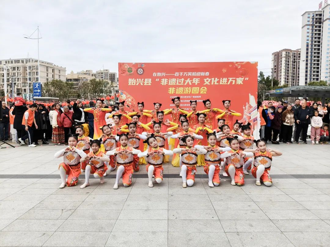 【我們的節(jié)日·春節(jié)】始興縣“非遺過大年 文化進萬家”非遺游園會