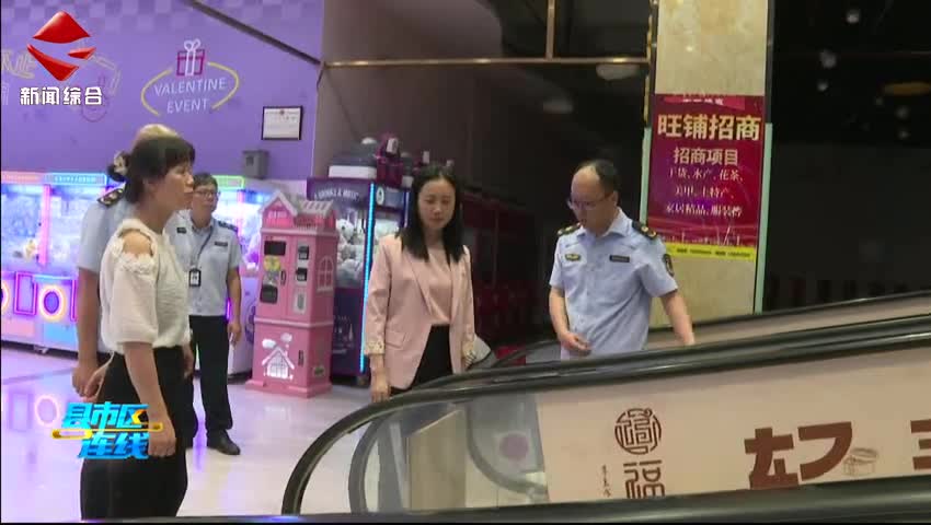 曲江區(qū)主要領(lǐng)導(dǎo)率隊(duì)開展市場(chǎng)監(jiān)管領(lǐng)域安全檢查