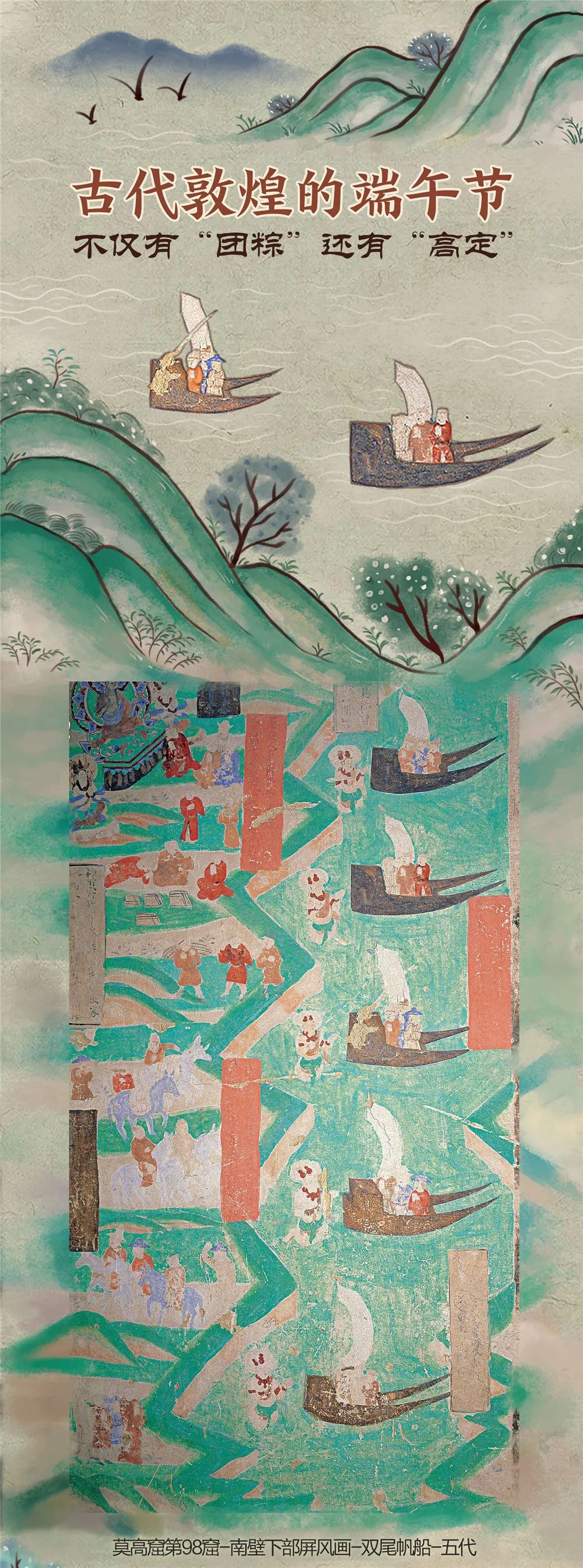 【網(wǎng)絡(luò)中國節(jié)·端午】原來你是這樣的端午節(jié)！