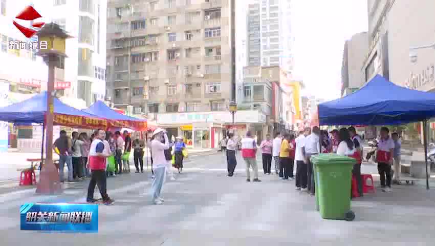 【文明健康 綠色環(huán)?！可仃P(guān)第三屆全國(guó)城市生活垃圾分類(lèi)宣傳周活動(dòng)持續(xù)開(kāi)展