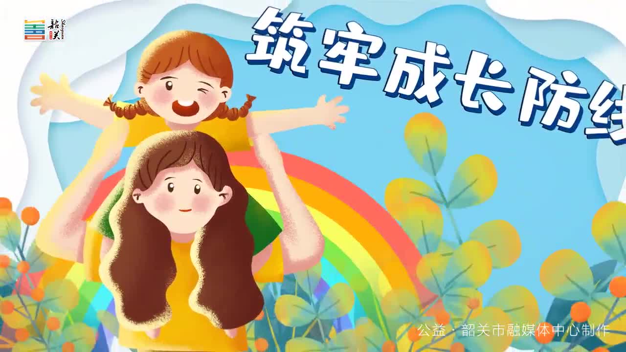 筑牢成長(zhǎng)防線 傾聽少年心聲 托起明天太陽