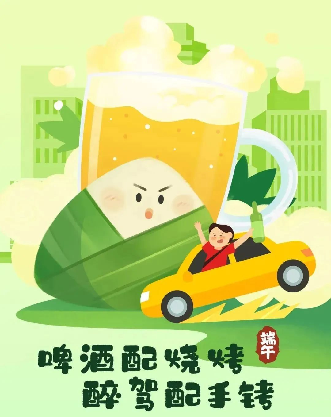 端午出游，讓文明與美景相伴