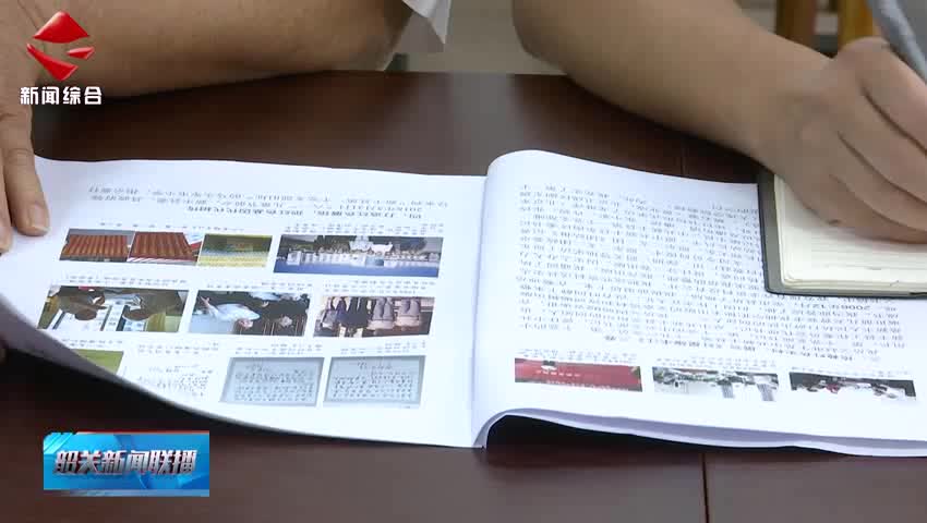 全省離退休干部先進(jìn)個(gè)人唐繼仁：初心如炬映晚霞