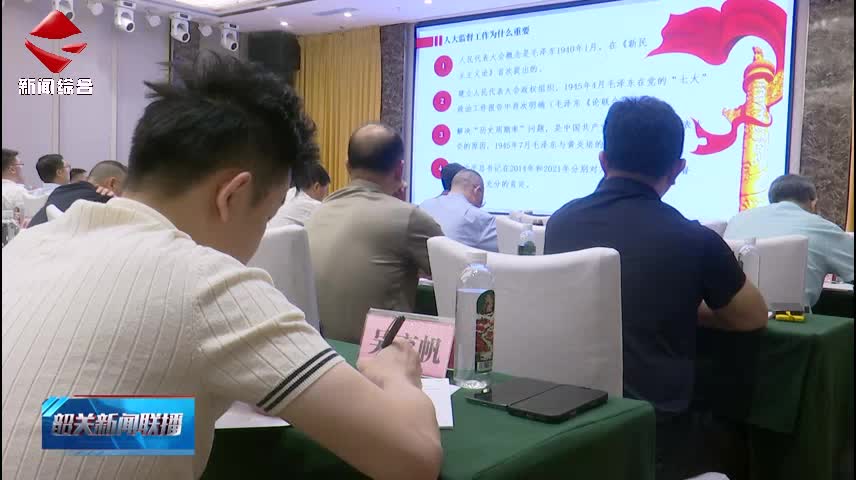 韶關(guān)新聞聯(lián)播20250612