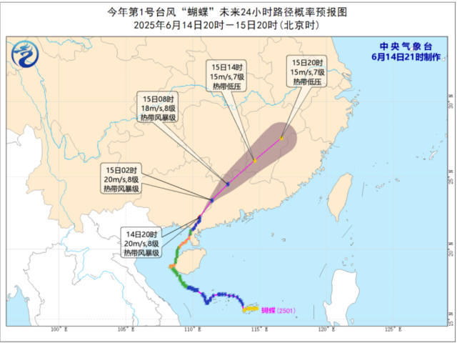 韶關(guān)多地暴雨！一站點(diǎn)將超警戒水位，洪水預(yù)警發(fā)布