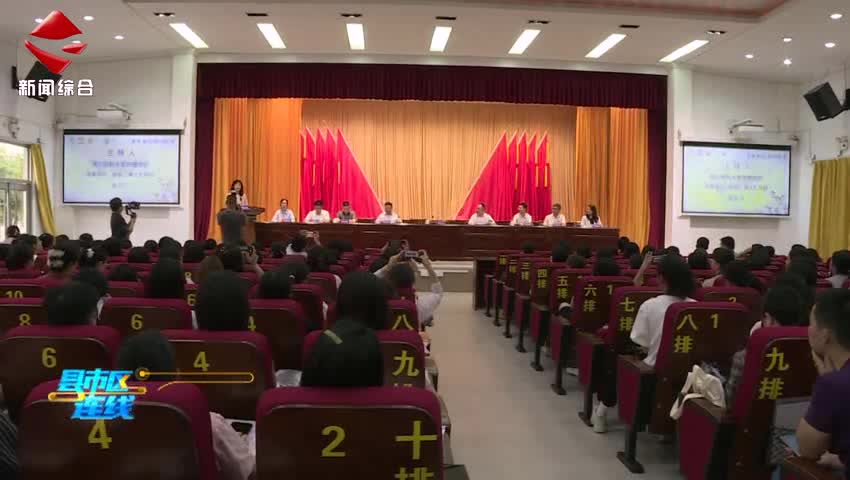 廣東省“薪火培基”基層護(hù)理技能提升(韶關(guān)站)培訓(xùn)班在仁化縣開(kāi)班