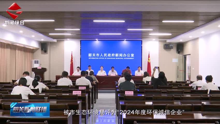 4130家企業(yè)或個(gè)體工商戶進(jìn)入今年上半年我市誠(chéng)信“紅榜” 無(wú)失信“黑榜”名單公布