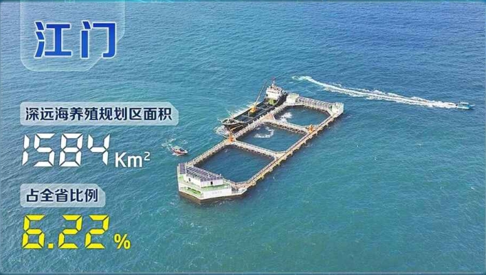 一圖速覽！廣東現(xiàn)代化海洋牧場(chǎng)勢(shì)力圖