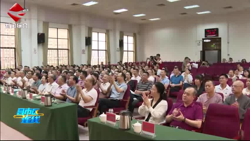 曲江區(qū)2025年“6·30”助力鄉(xiāng)村振興活動(dòng)動(dòng)員會(huì)召開