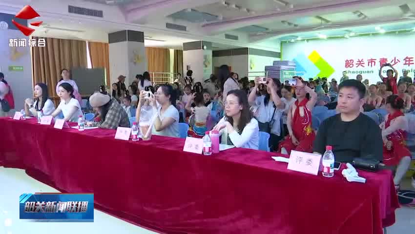 我市舉行第五屆“青少年宮杯”舞蹈展演活動